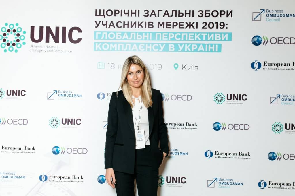 Щорічні загальні збори учасників мережі UNIC 2019