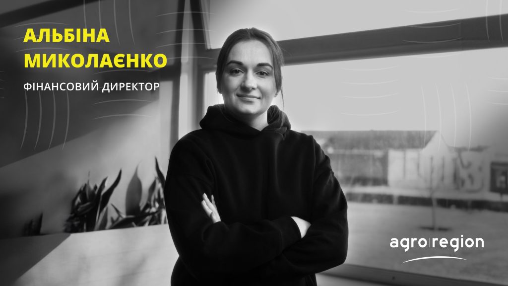 Альбіна Миколаєнко: Стабільна поважна репутація на ринку дає важелі впливу